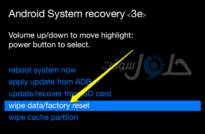 تجاوز نمط الشاشة