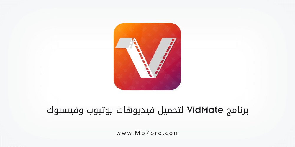 vidmate video 2018 download Ø¨Ø±ÙØ§Ù
ج VidMate Ù
Ø¬Ø§ÙØ§Ù ÙÙÙØ³Ø¨Ù٠تØÙ
ÙÙ ÙÙØ¯ÙÙÙØ§Øª ÙØªØÙ
ÙÙ ÙÙØªÙÙØ¨ vidmate video 2018 download Ø¨Ø±ÙØ§Ù
ج VidMate Ù
Ø¬Ø§ÙØ§Ù ÙÙÙØ³Ø¨Ù٠تØÙ
ÙÙ ÙÙØ¯ÙÙÙØ§Øª ÙØªØÙ
ÙÙ ÙÙØªÙÙØ¨