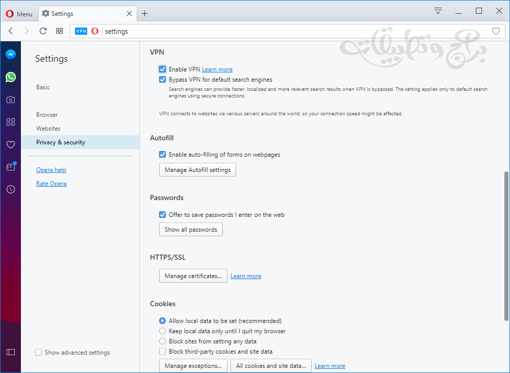 تحميل برنامج اوبرا براوزر أخر إصدار