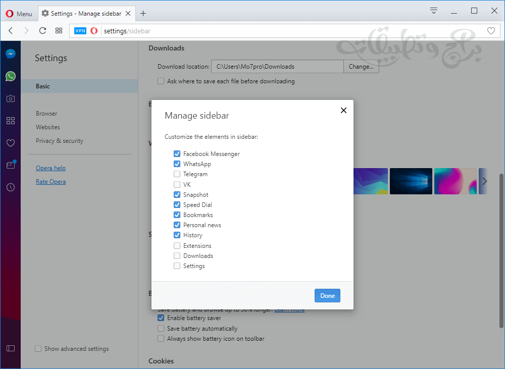Download Opera Browser Free