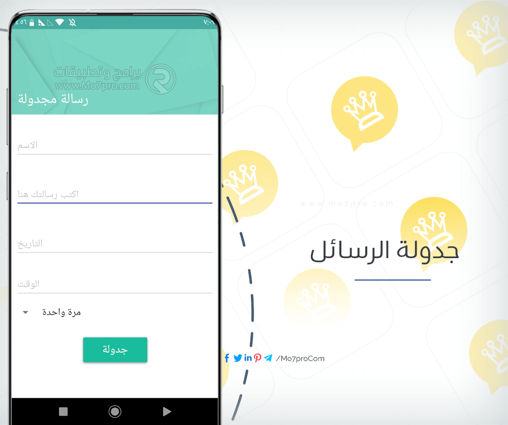 واتس اب ابو عرب